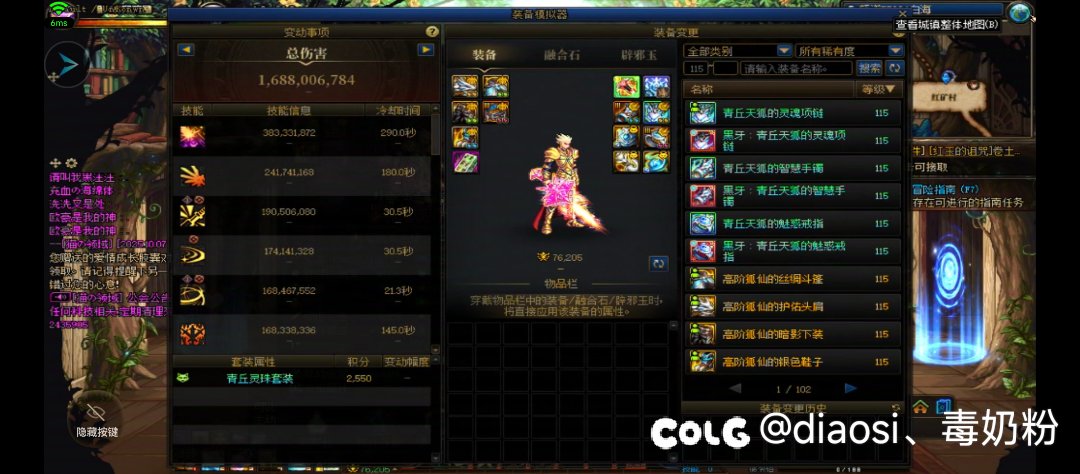 关于8.5打野带混子 我觉得无所谓3
