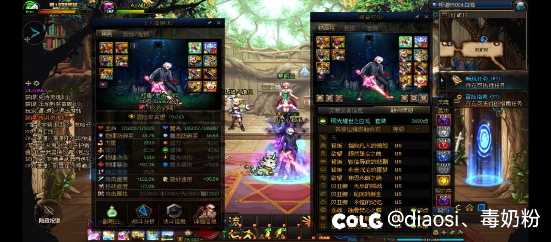 迫不及待把跨了个耳环 美滋滋2