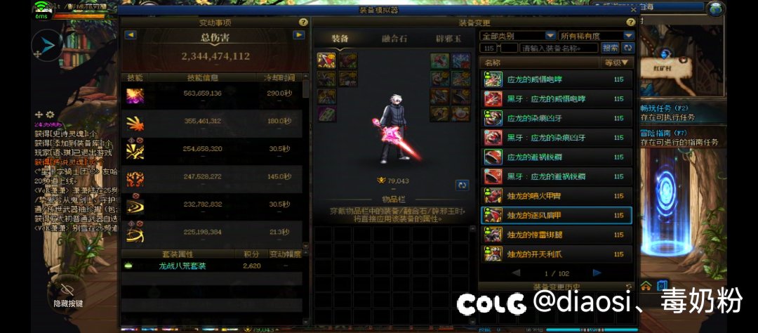 迫不及待把跨了个耳环 美滋滋3