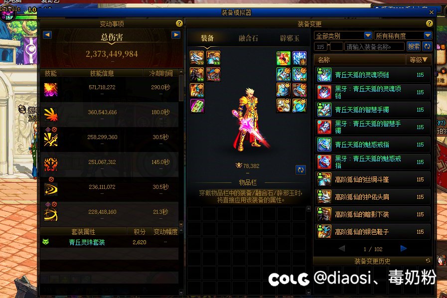 小号 猛猛提升 大号原地不动 无所谓了 能提升就好1