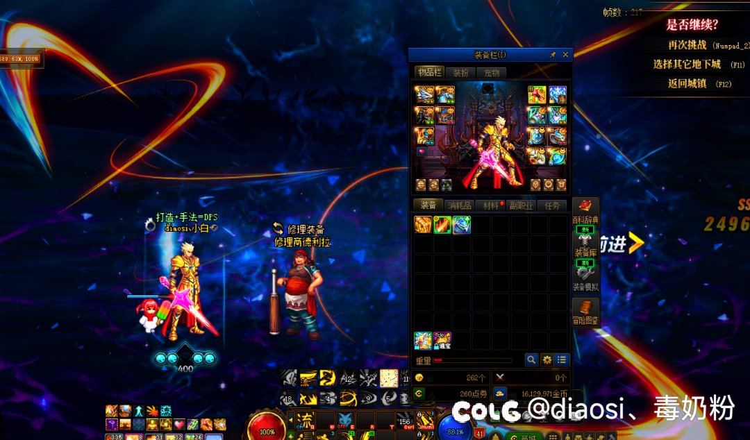 小号 猛猛提升 大号原地不动 无所谓了 能提升就好2