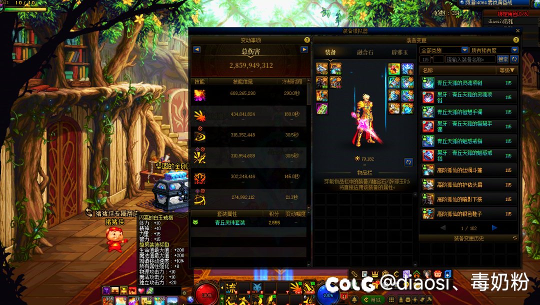 小号 猛猛提升 大号原地不动 无所谓了 能提升就好4