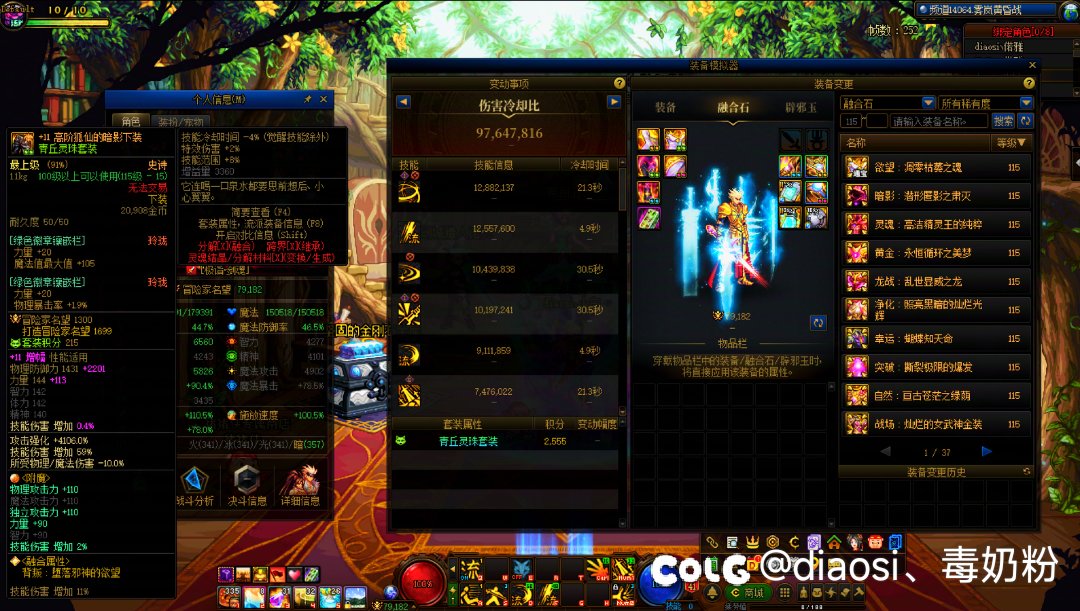 小号 猛猛提升 大号原地不动 无所谓了 能提升就好5