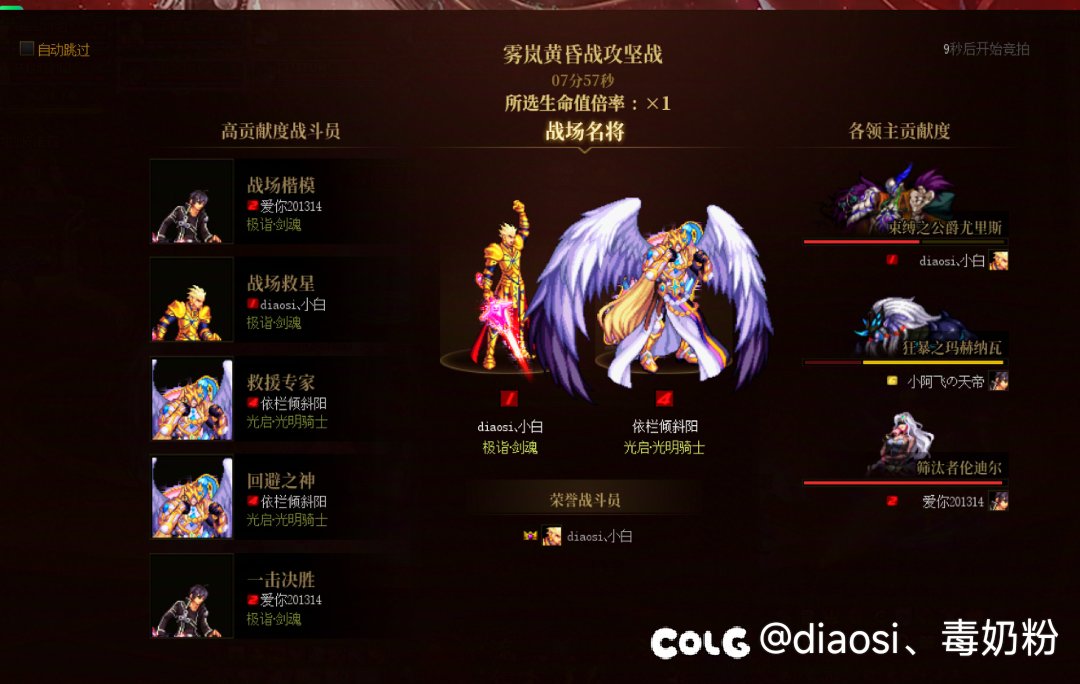 小号 猛猛提升 大号原地不动 无所谓了 能提升就好6