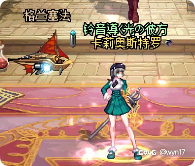 弓箭手cos妖梦，伊吕波2