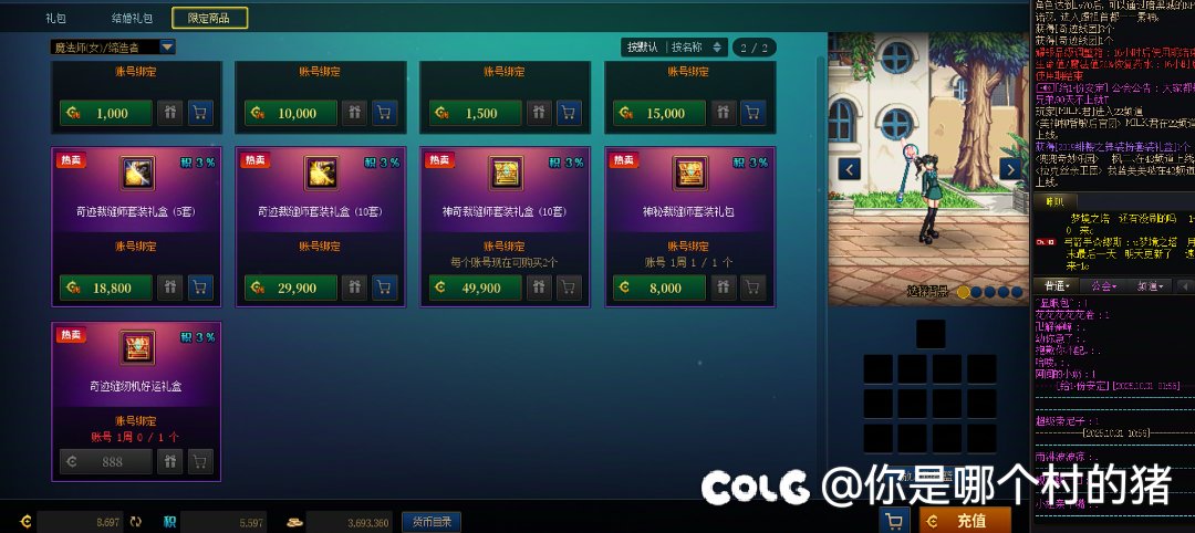 这次终于轮到我了吧1