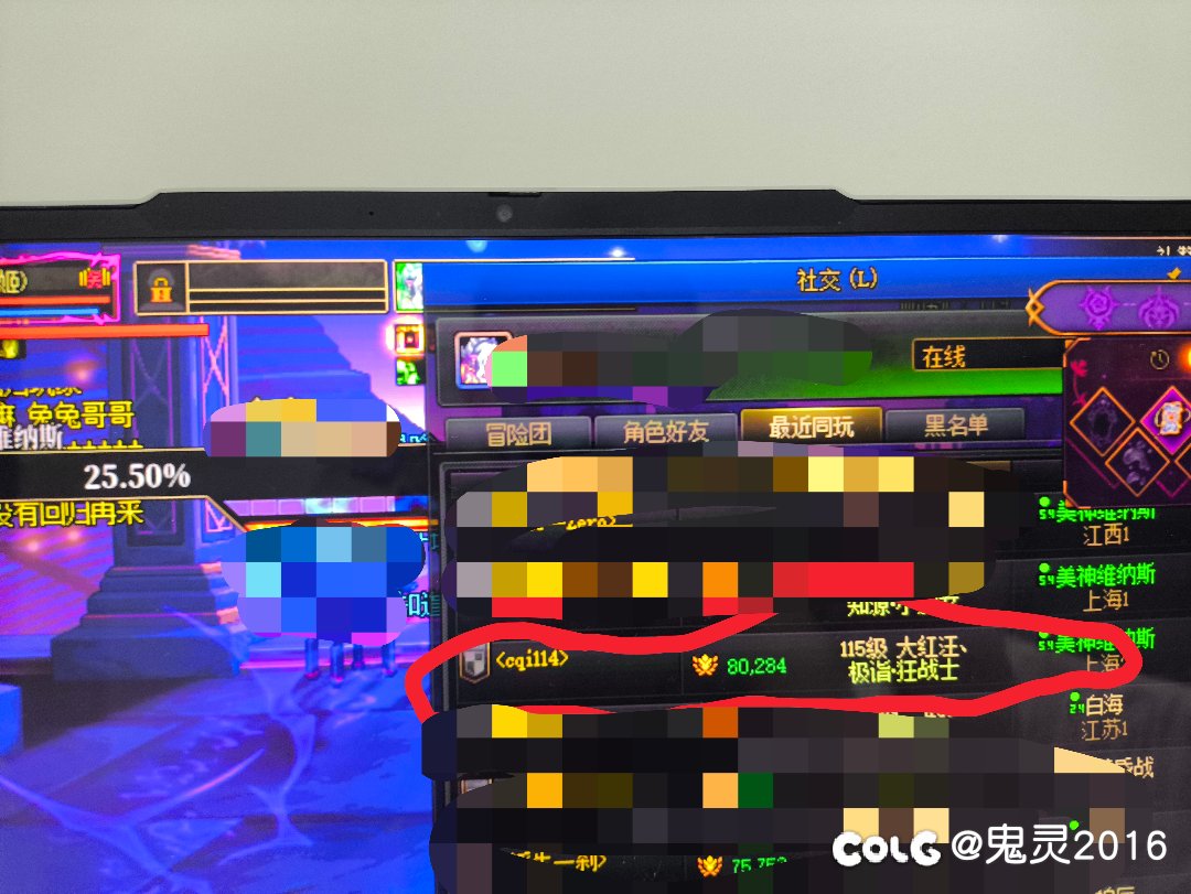 坐标跨五，圆桌跳车2