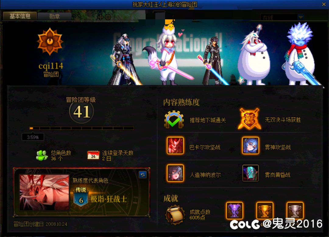 坐标跨五，圆桌跳车1