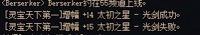 国庆在老家呆了一个礼拜，回来觉得无聊就脱坑了2