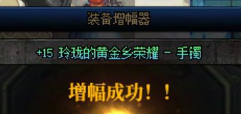 国庆在老家呆了一个礼拜，回来觉得无聊就脱坑了5