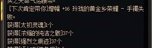 国庆在老家呆了一个礼拜，回来觉得无聊就脱坑了6