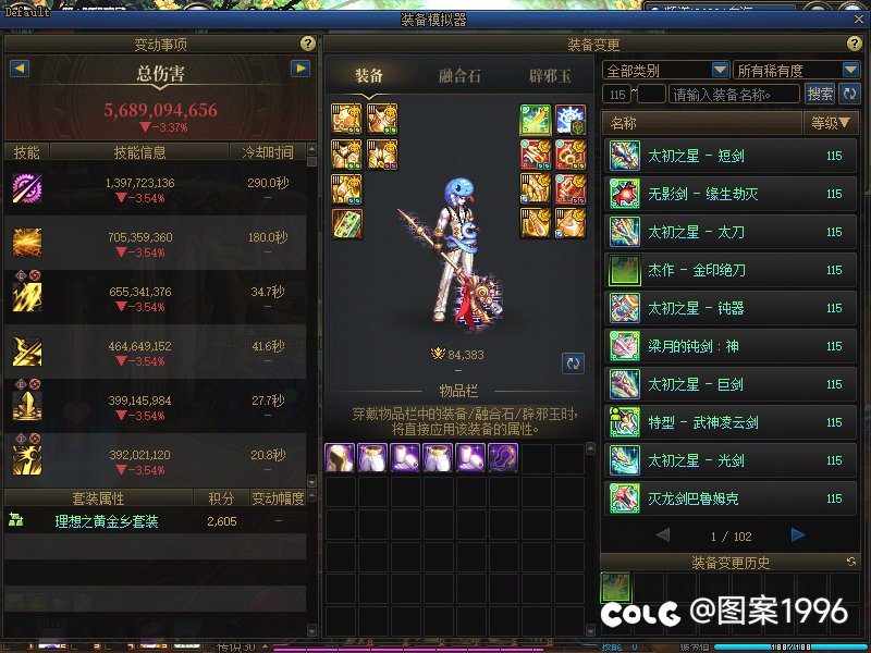 有金刀了，爽2