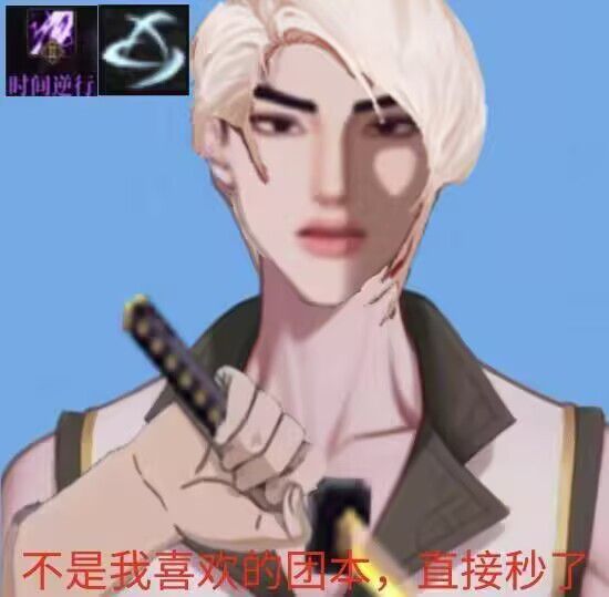 有金刀了，爽3