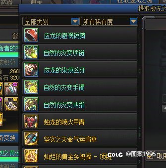 野生两套自然2