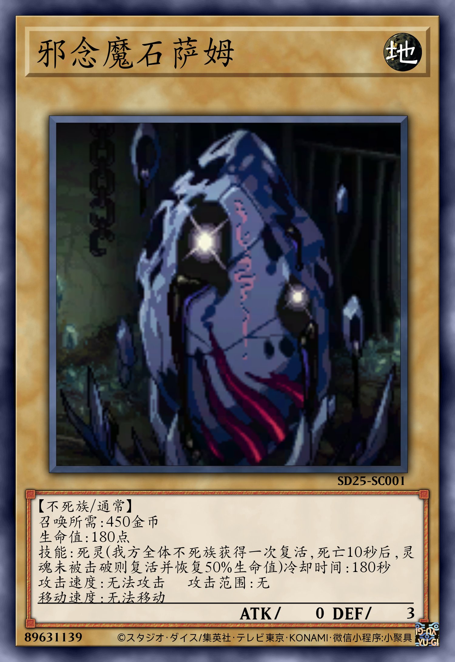 【卡牌创作】新·阿拉德谋略战——不死族11-111