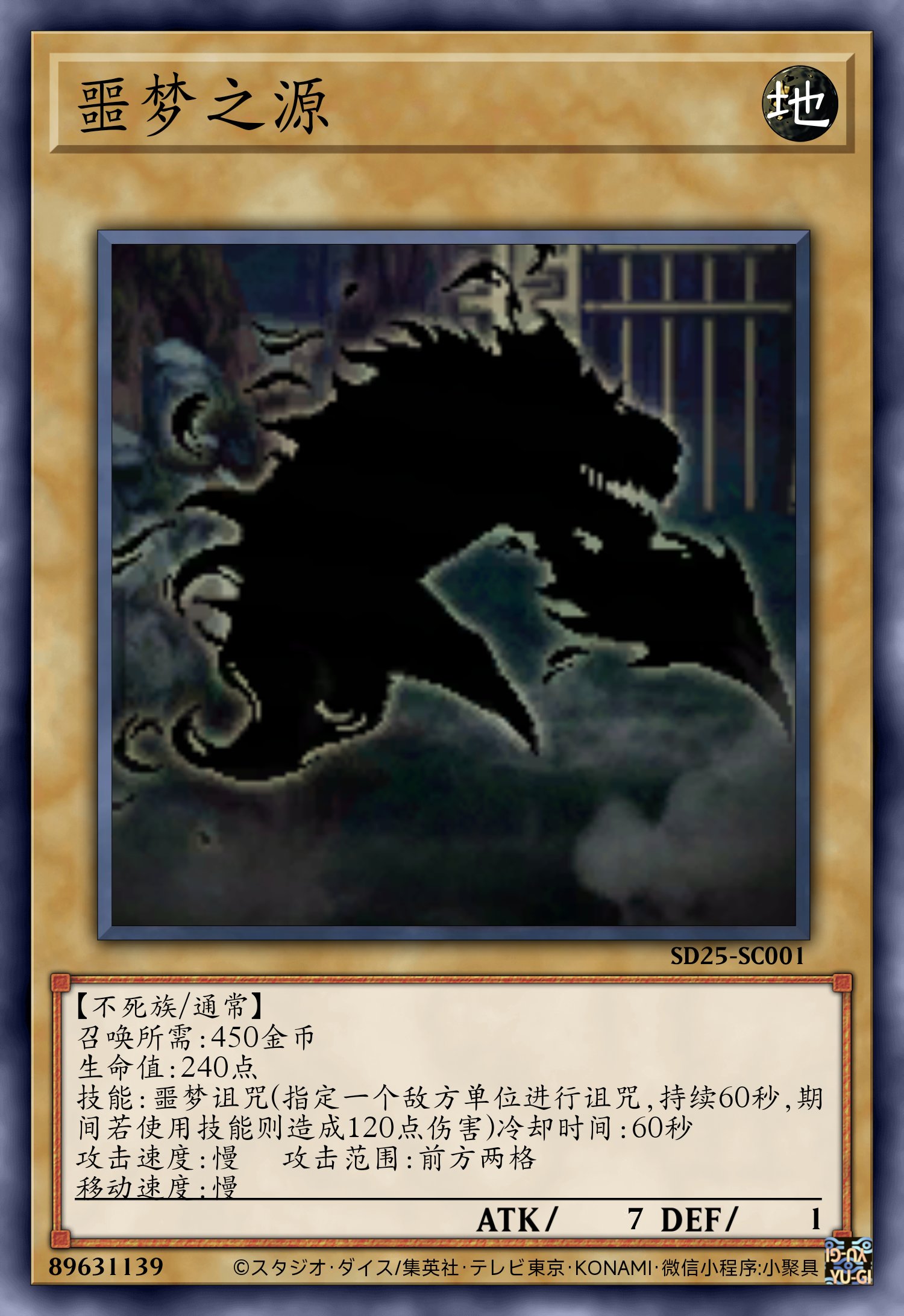 【卡牌创作】新·阿拉德谋略战——不死族11-112