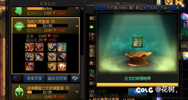 本月罐子：3条项链+2条项链2