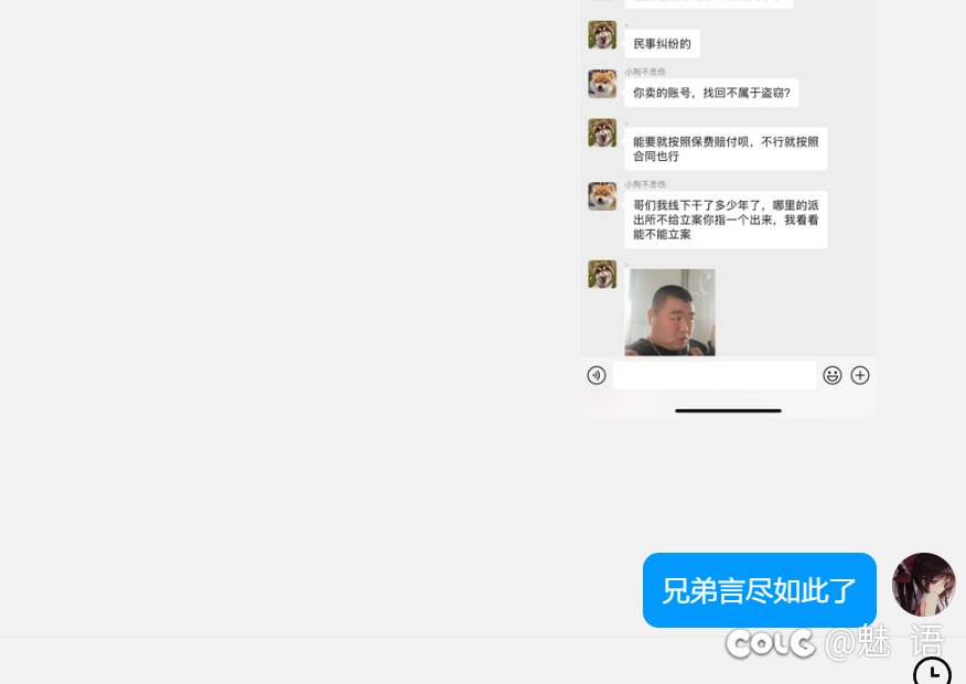 吃瓜吃到连续剧了1