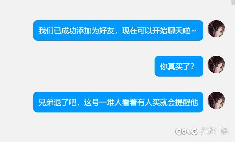 吃瓜吃到连续剧了2