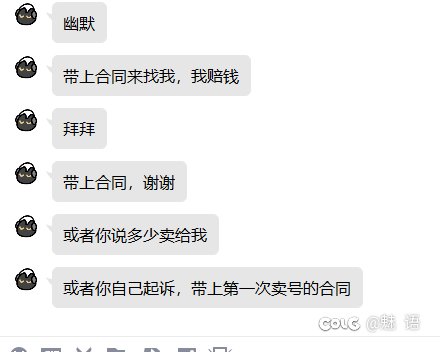 吃瓜吃到连续剧了4