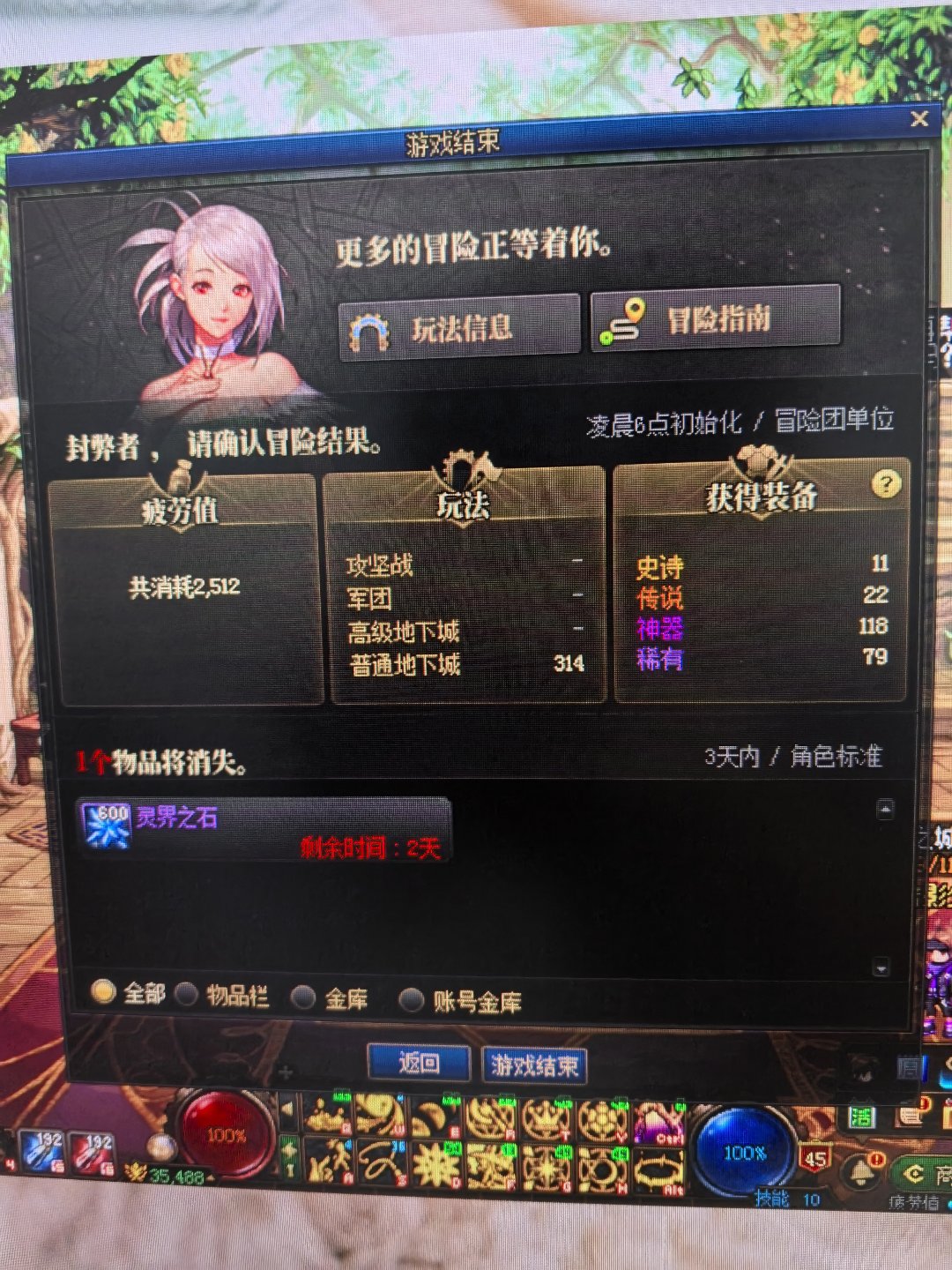 打一波大深渊吧（38次），这事好久不做了。啊～献丑了1
