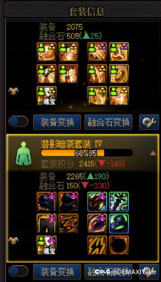 首饰3太初也不能带1