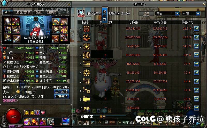 Colg，历史帖子什么时候能再次看到？1
