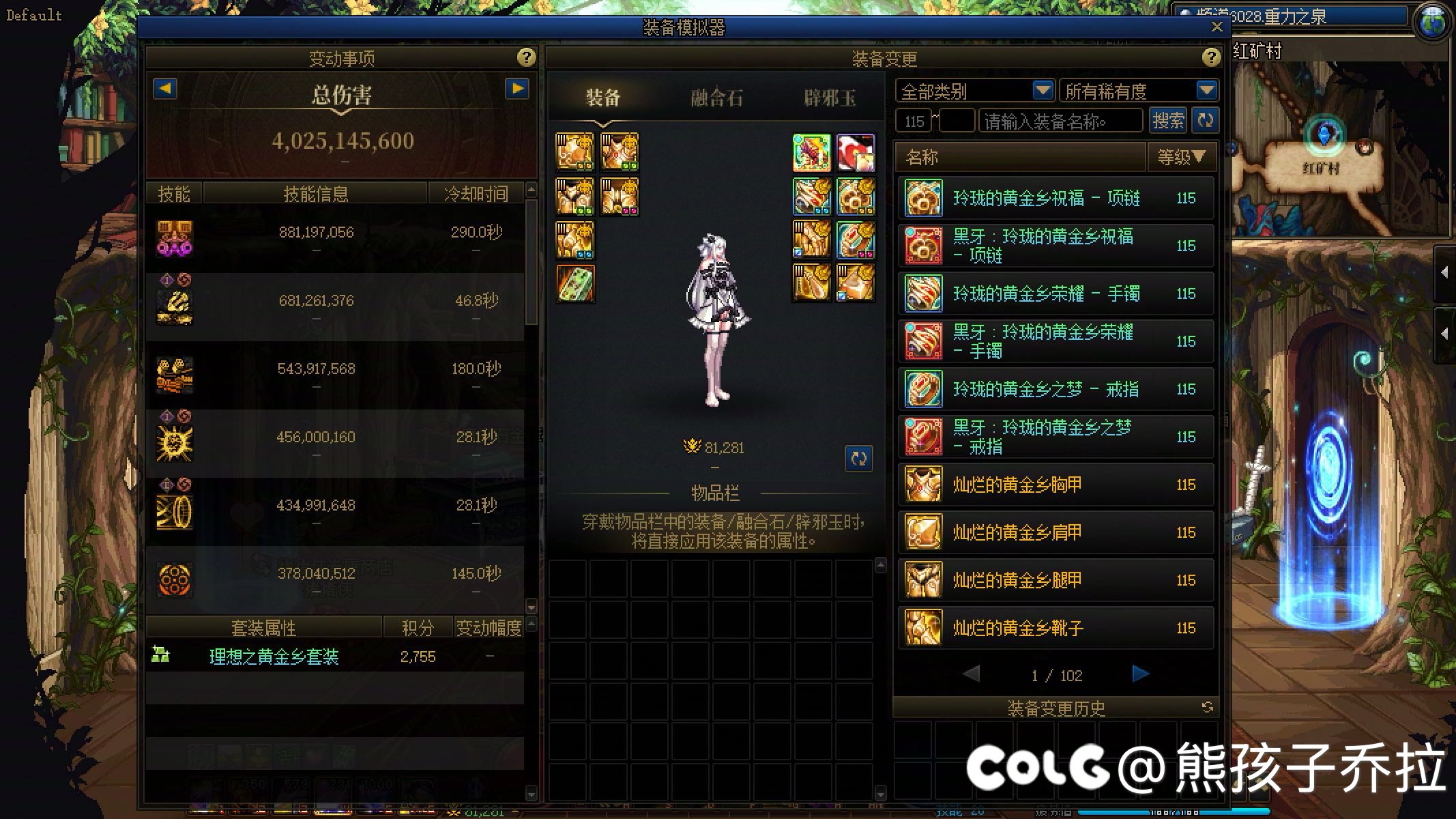 8.1名望模拟40亿，算不算实心C1