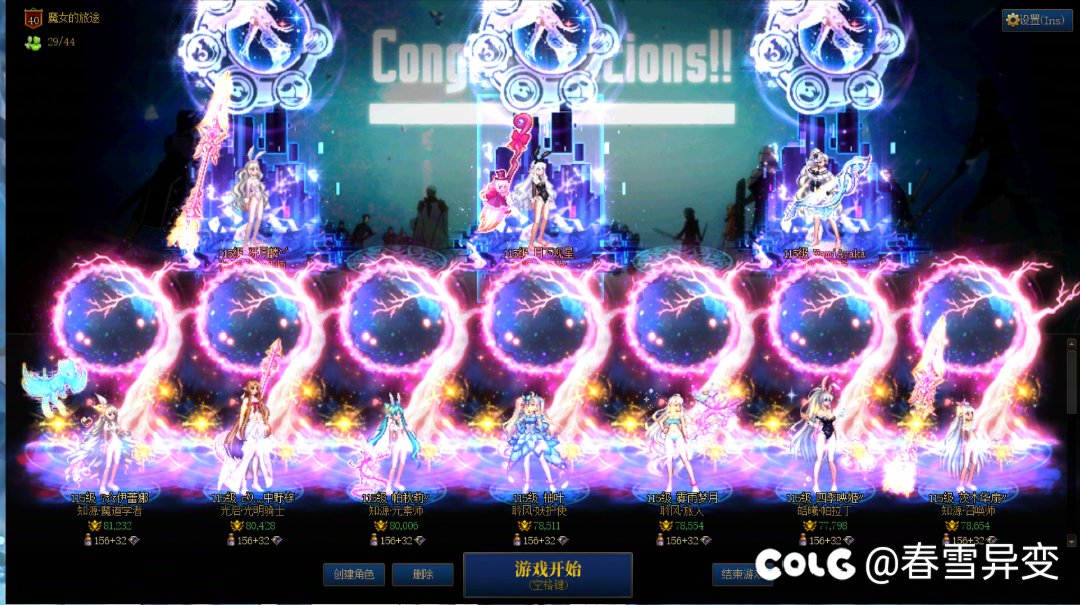 小团体4年了，依然很舒服，原因就是不带混子1