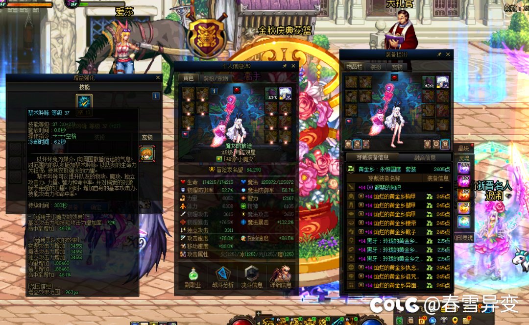 小团体4年了，依然很舒服，原因就是不带混子2