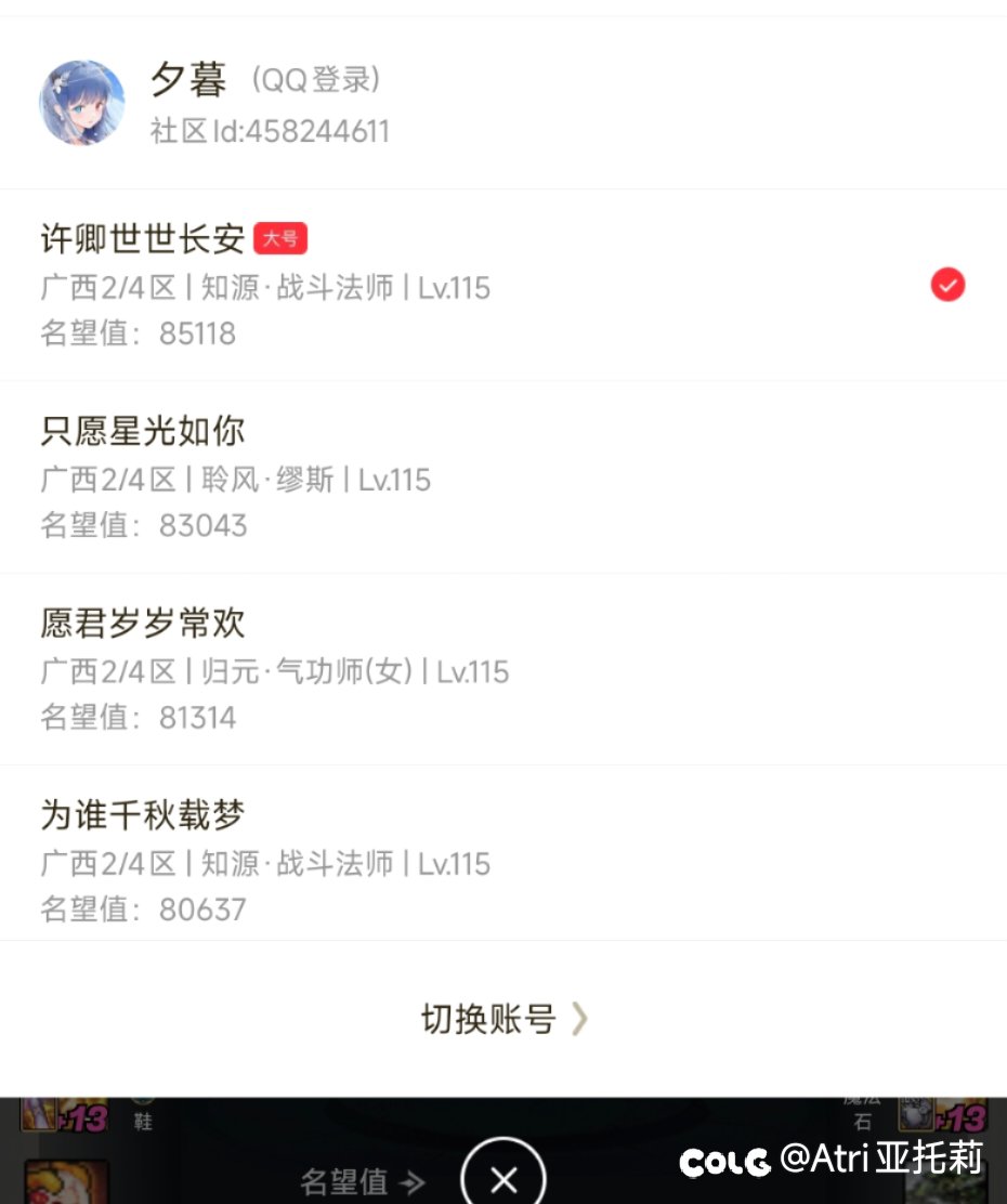 一觉睡醒我成了本次改版最大输家之一2