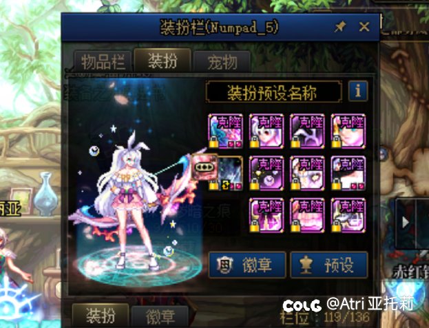 (AI暖暖)不给糖就捣蛋1