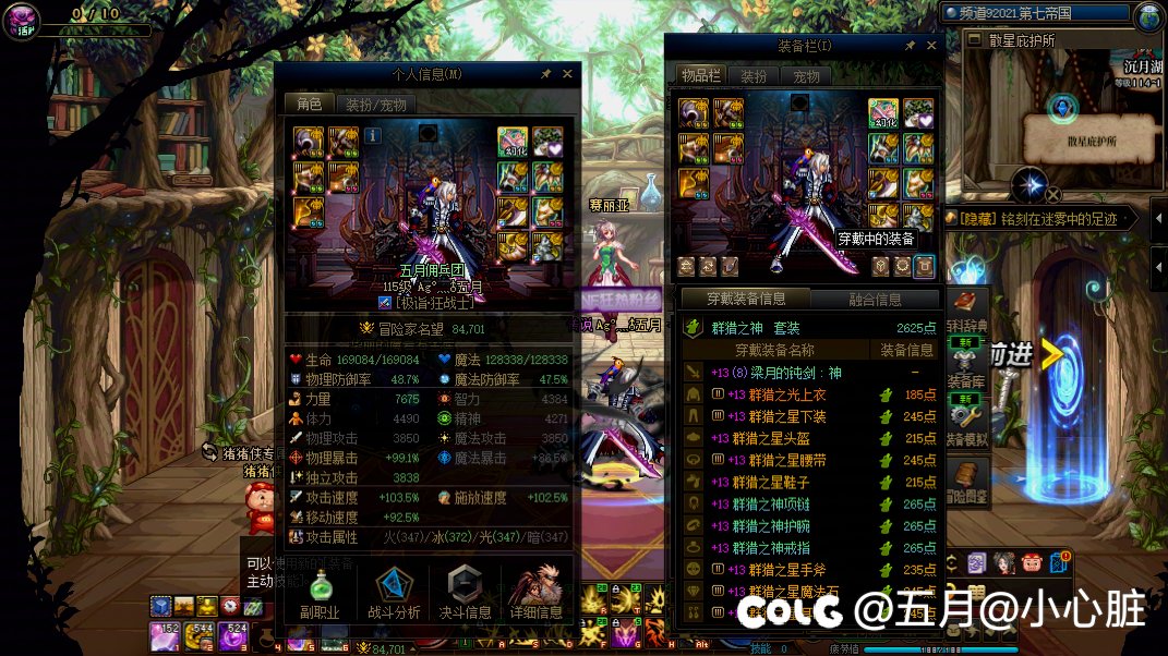 关于涅槃之光bug的处理方式1