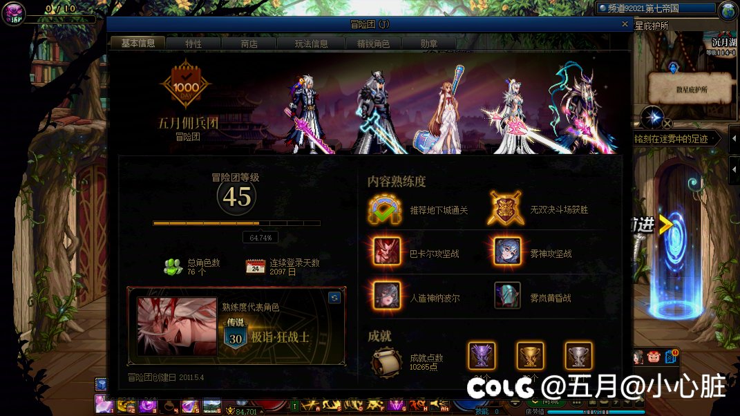 关于涅槃之光bug的处理方式3