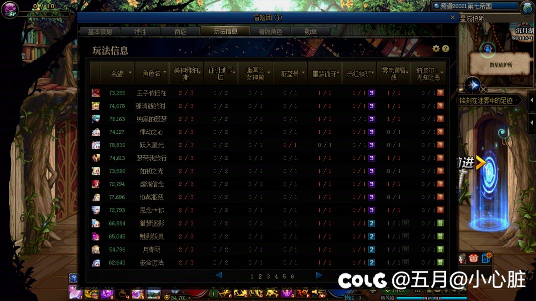 关于涅槃之光bug的处理方式5