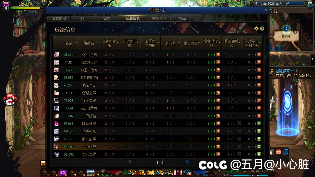 关于涅槃之光bug的处理方式9
