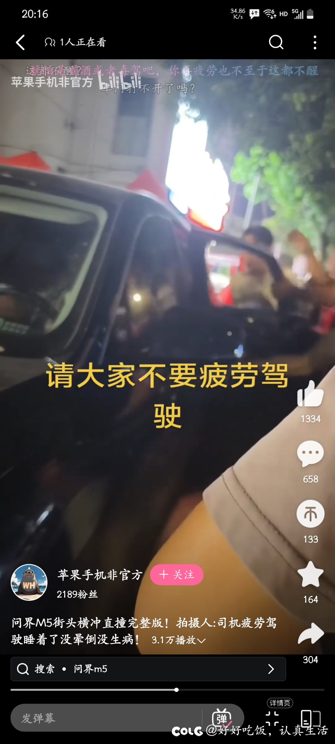 这种言论法律和监管都不惩处？还是说人命是消耗品？2