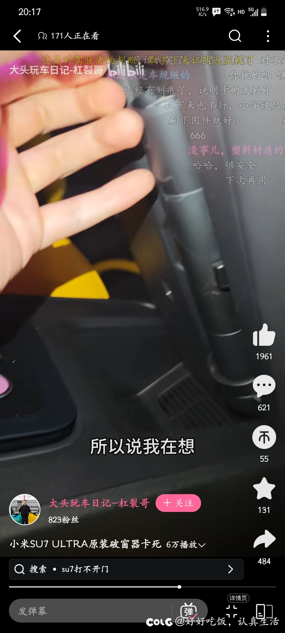 这种言论法律和监管都不惩处？还是说人命是消耗品？3
