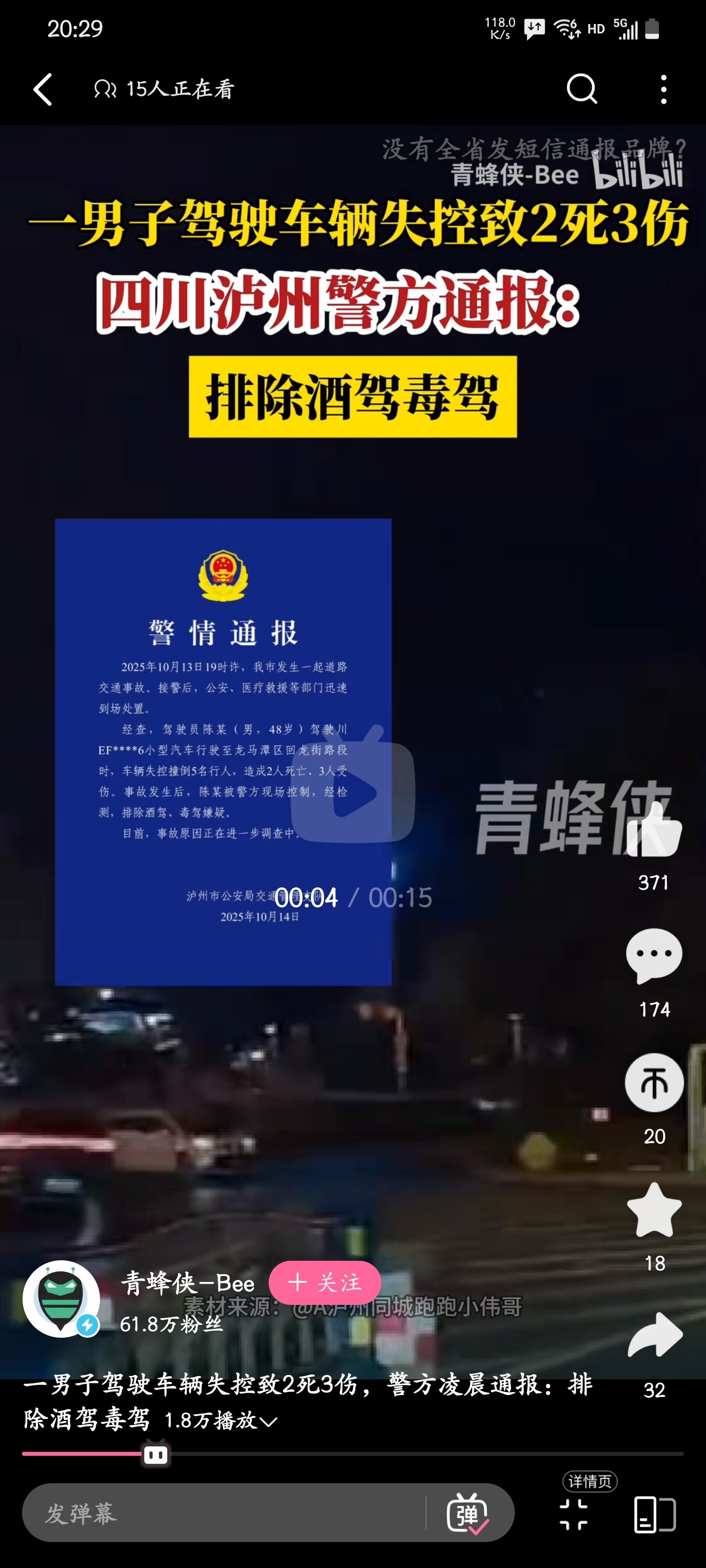 这种言论法律和监管都不惩处？还是说人命是消耗品？4