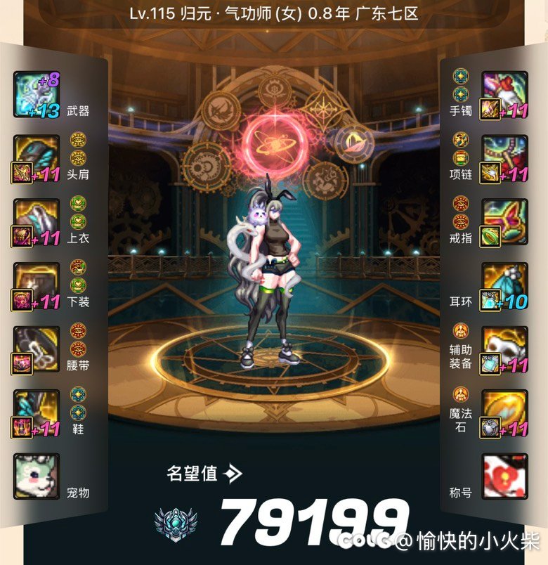 只主玩一个角色强行深渊毕业，感觉一下子没动力了1