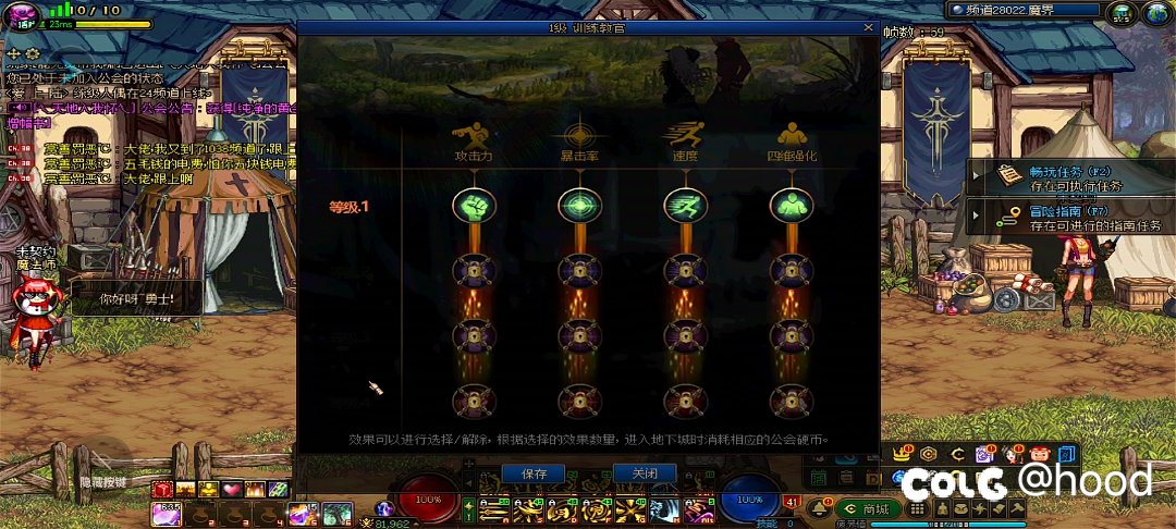 跨一有满训练教官的公会招人吗？1