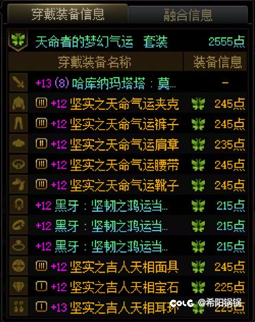 （狗叫）记录国庆节达成第一排全员黑牙4太初2