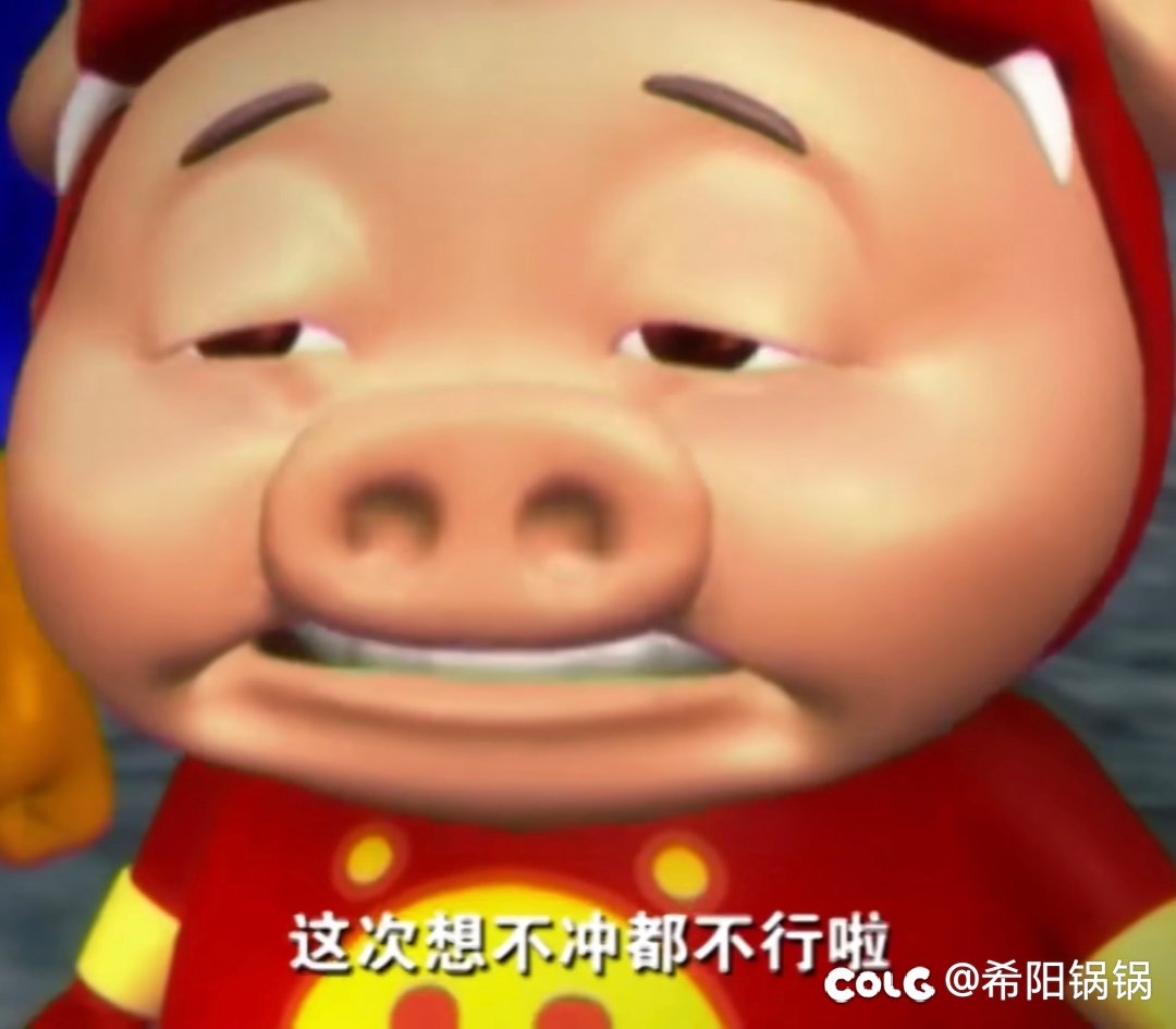 （狗叫）记录国庆节达成第一排全员黑牙4太初6