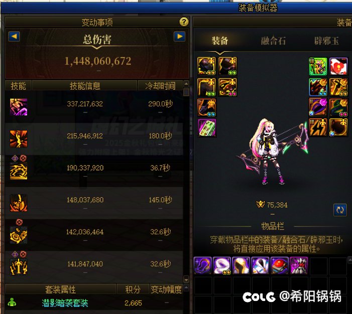标题就叫8.5男柔道＝4个7.5奇美拉2