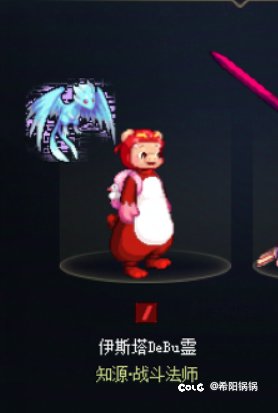 狠狠带上猪猪侠头套1