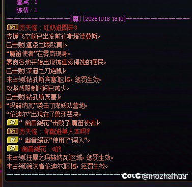 这下好了 闯入也有魔怔人了1