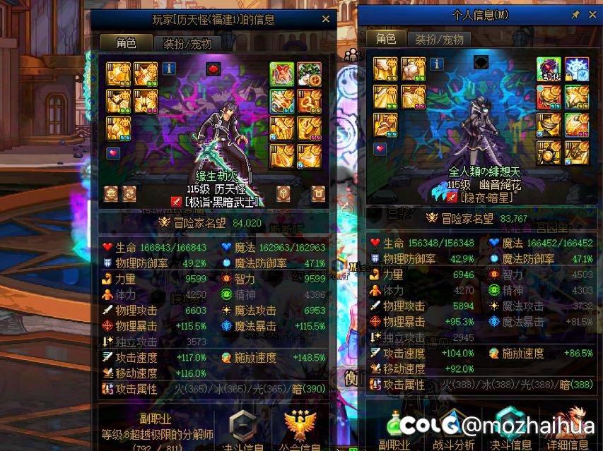 这下好了 闯入也有魔怔人了2