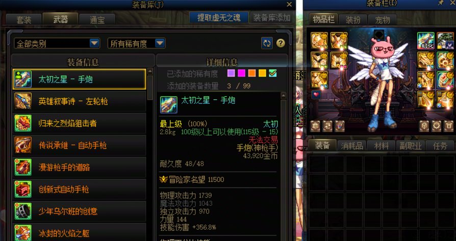 武器真就是旱的旱死，涝的涝死2