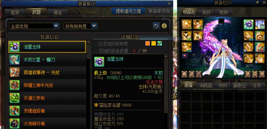 武器真就是旱的旱死，涝的涝死3