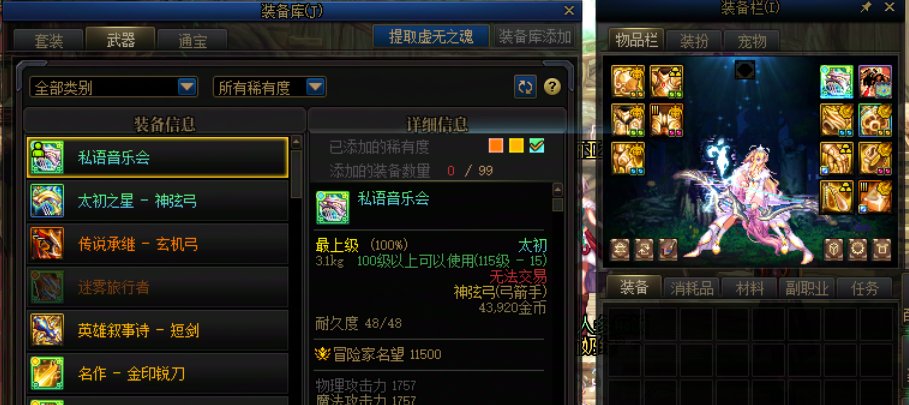 武器真就是旱的旱死，涝的涝死4